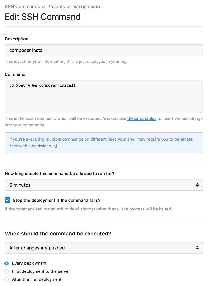 Edit SSH Commands at DeployHQ