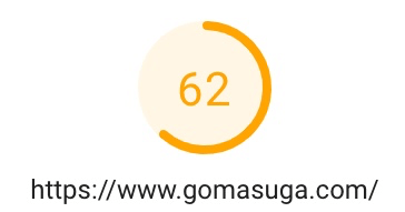 Pre-webpack web vital score for gomasuga.com